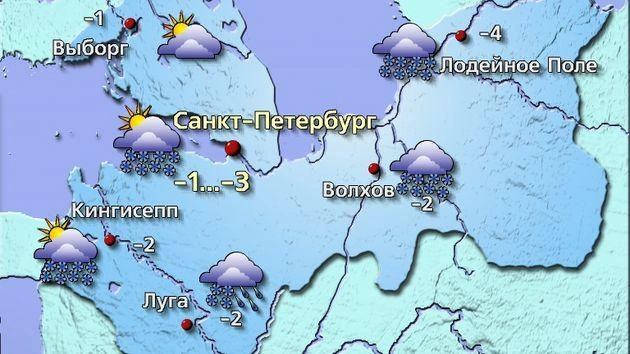 Источник: meteovesti.ru