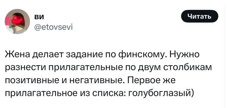 Шутки четверга и «Как жизнь молодая?»