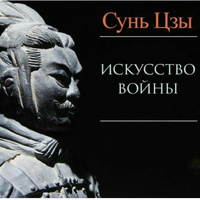 Аватарка Мудрец357