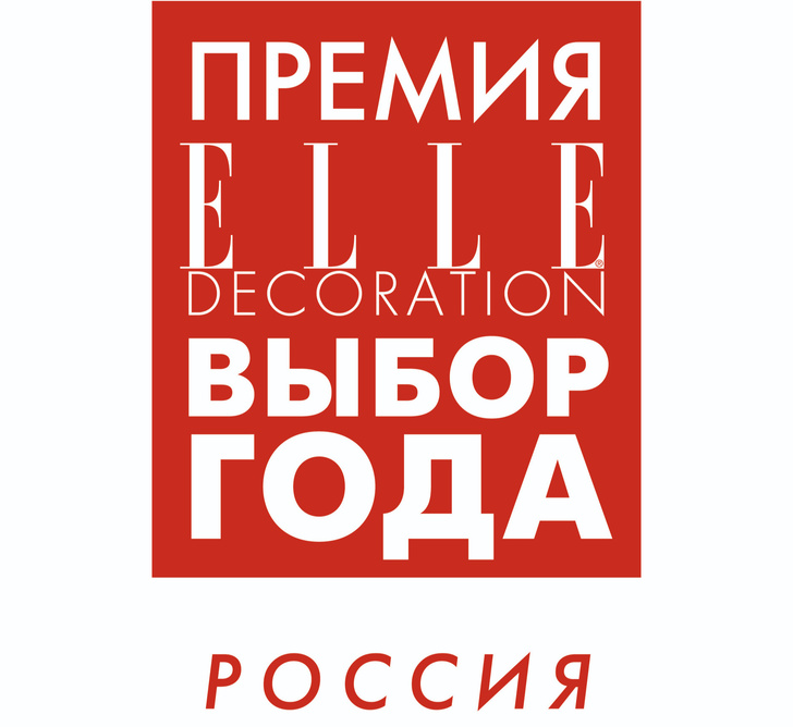 Выбор года Elle Decoration 2019: жюри премии (фото 14)