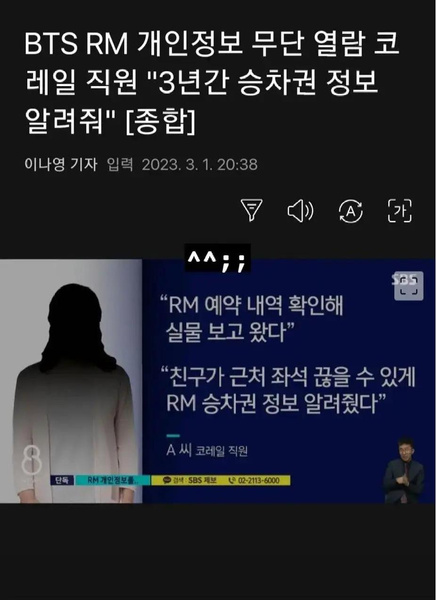 Лидер не дремлет: RM из BTS высказал свое мнение о ситуации с Мин Хи Джин и HYBE