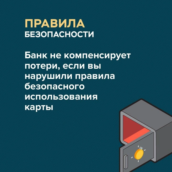 Источник: Вестник Киберполиции России / Telegram