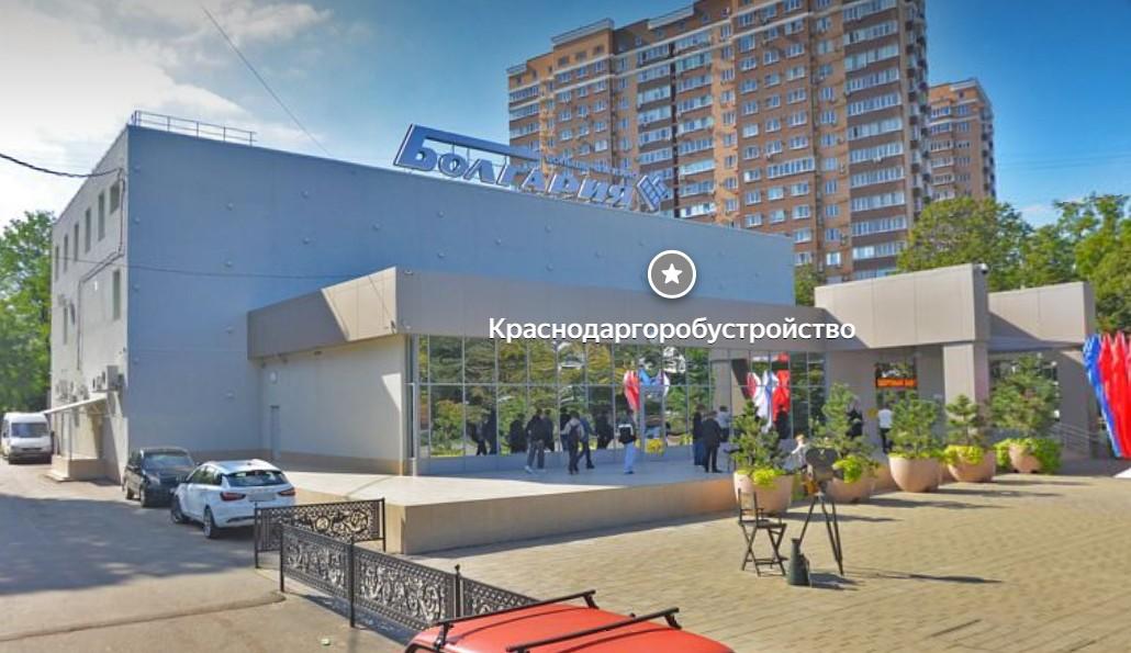 Кинотеатр «Болгария» обрел вторую жизнь после реконструкции | Источник: yandex.ru/maps