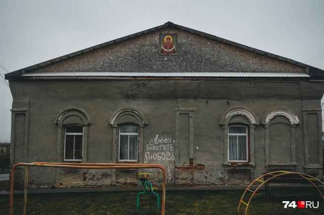 А это центральная площадь. Или, вернее сказать, площадка. Детская. Откровения на стене и икона под крышей прилагаются | Источник: Виталий Гущинский