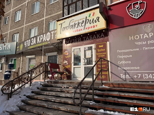 Музей табака находится на Белореченской | Источник: Дарья Костомина / E1.RU