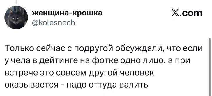 Источник: X (Twitter)