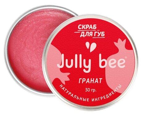 Сахарный скраб для губ Jully Bee "Гранат", 30 гр.