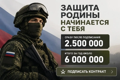 В Приамурье увеличены выплаты для контрактников