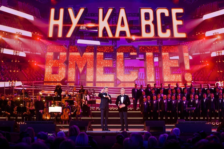 Проект «Ну-ка, все вместе!» завоевал аудиторию канала «Россия»