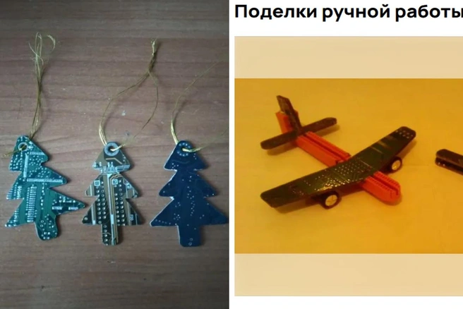 Не выкидывать же микросхемы&nbsp;— вот они и пригодились | Источник: Avito.ru