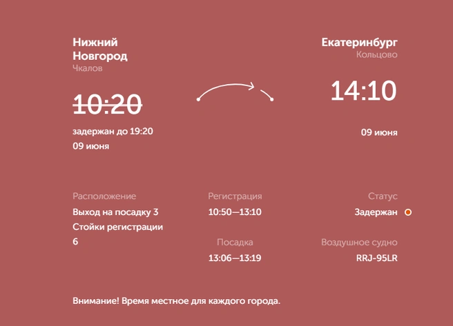 Источник: ar-goj.ru