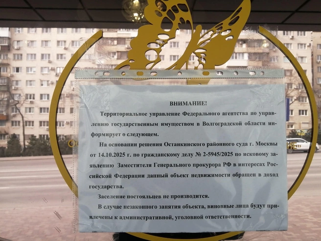 Прием новых гостей в отелях Marton полностью прекращен. | Источник: Ирина Яковлева / V1.RU
