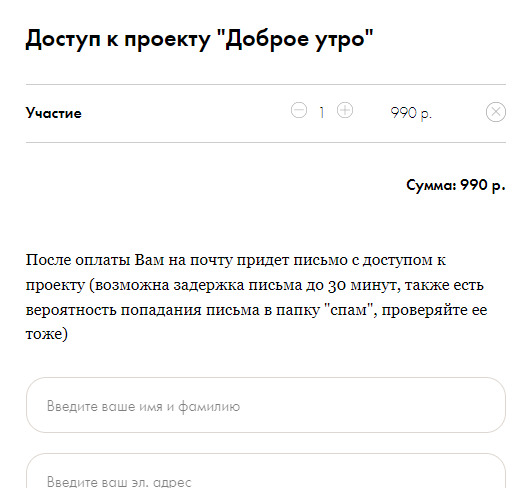 «Просыпаться по утрам за 990 рублей?»: в Сети постебались над марафоном Анны Бузовой