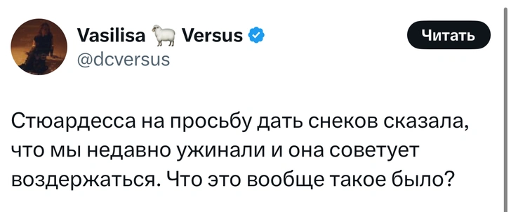 Источник: X (Twitter)