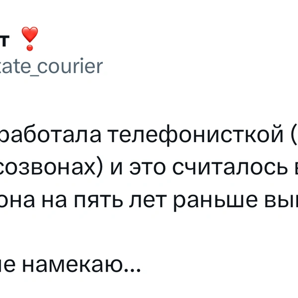 Источник: X (Twitter)
