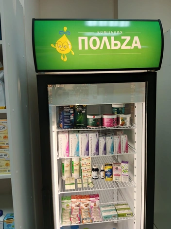 Новый магазин полезных продуктов и БАДов сможет закрыть дефицит Челябинска в нормофлоринах и других экотоварах | Источник: магазин натурального питания «Польза»