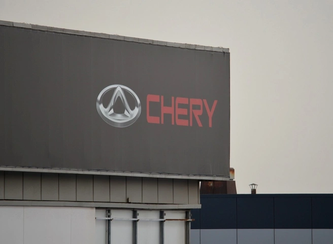 Кроссоверы Chery могут стать частью линейки «Лада» | ya62.ru