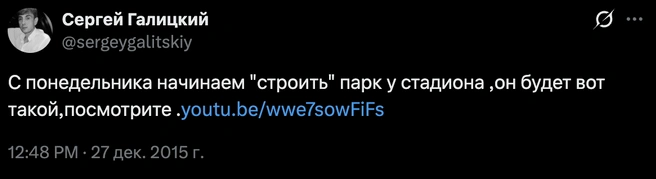 Источник: sergeygalitskiy / x.com