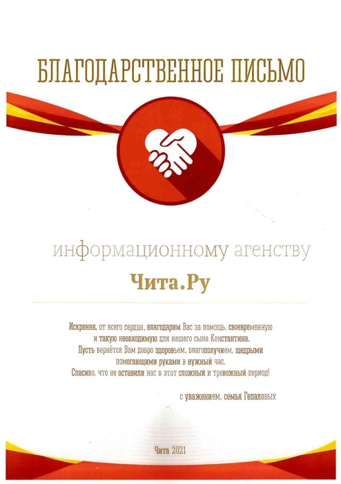 Источник: Редакция сайта