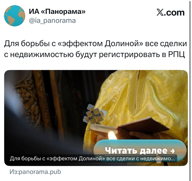 Источник: X (Twitter)