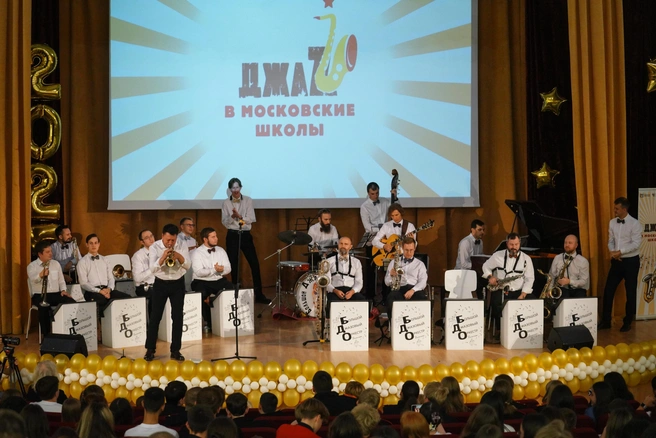Концерты будут проходить в столичных школах, колледжах и центрах допобразования в течение учебного года | Источник: департамент образования и науки Москвы