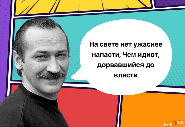 10 задорных фраз Леонида Филатова, которые стоит выучить наизусть (точно пригодятся)