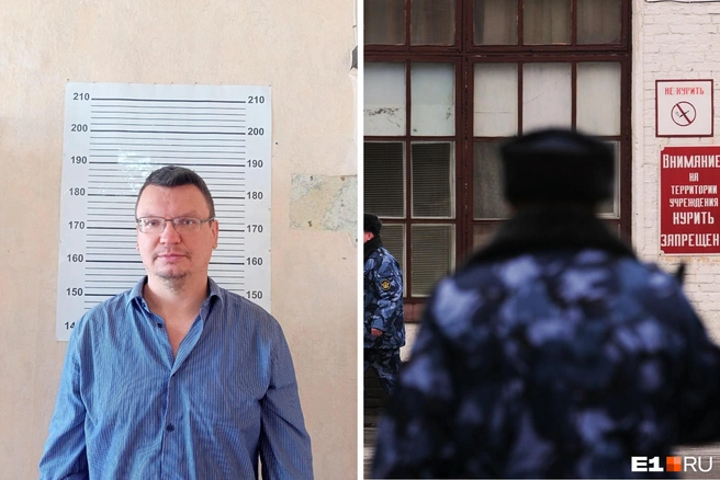 Максим Демашин скрылся после приговора | Источник: ГУФСИН по Свердловской области, Артём Устюжанин / E1.RU