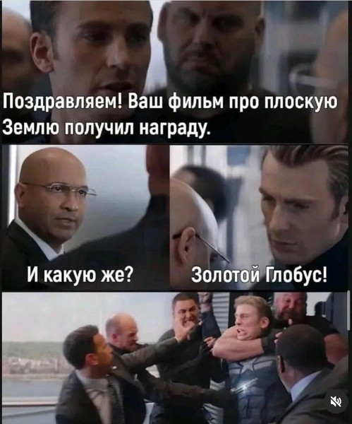 Источник: Соцсети
