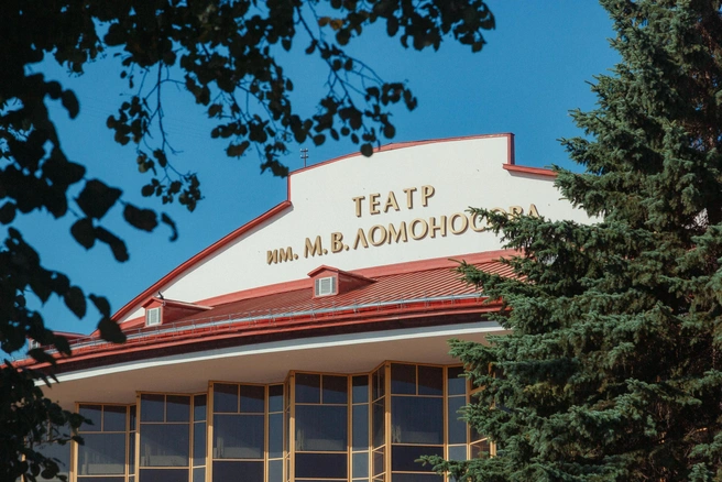 Театр Ломоносова обещает зрителям гастрольный хит | Источник: Иван Митюшев