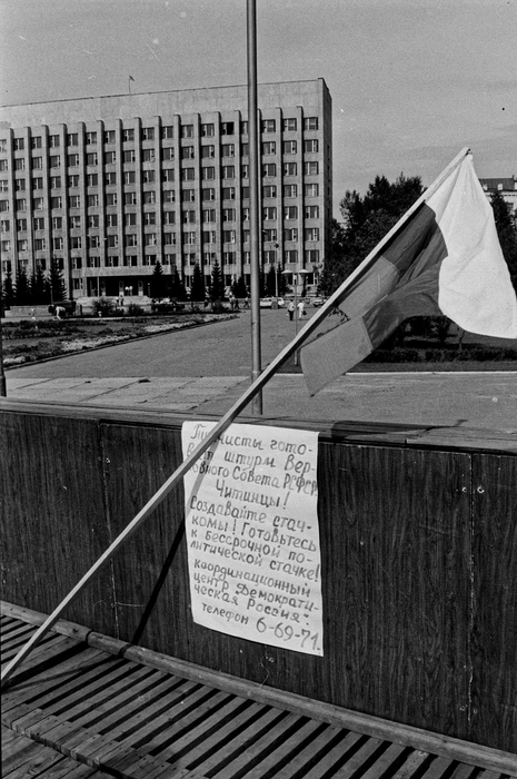 Источник: Евгений Епанчинцев