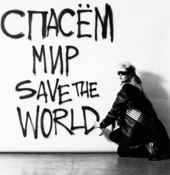 Джоанна Стингрей, 1986 год | Источник: Joanna Stingray/Getty Images