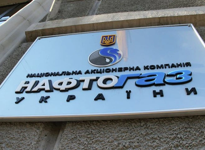 «Нафтогаз» увеличит исковые требования к «Газпрому» | ya62.ru
