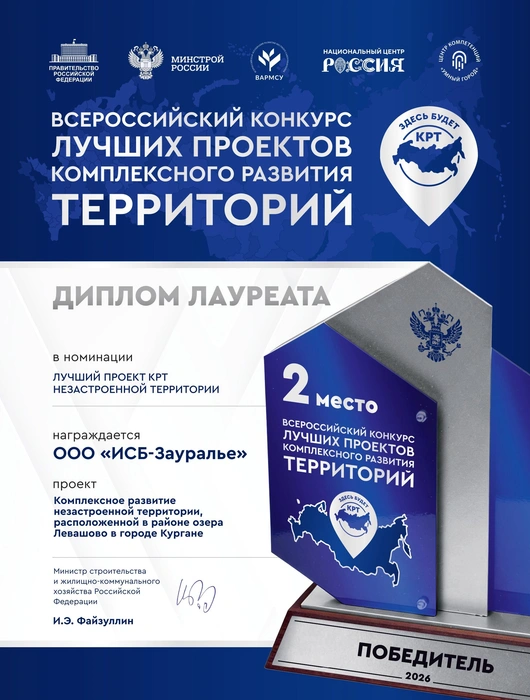 Источник: ГК «География»