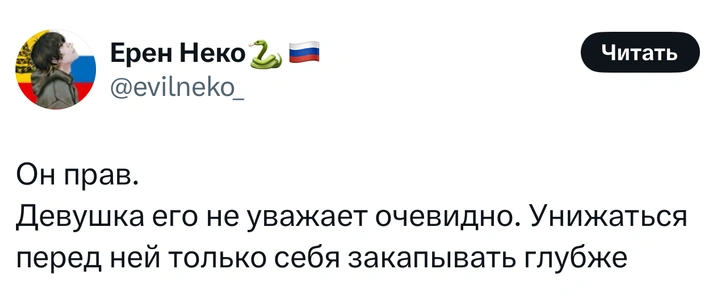 Источник: X (Twitter)