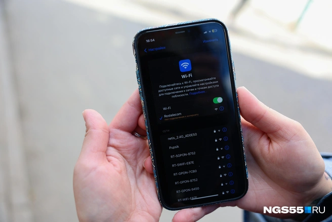 Для подключения нужно выбрать сеть «RZD» | Источник: Евгений Софийчук / NGS55.RU