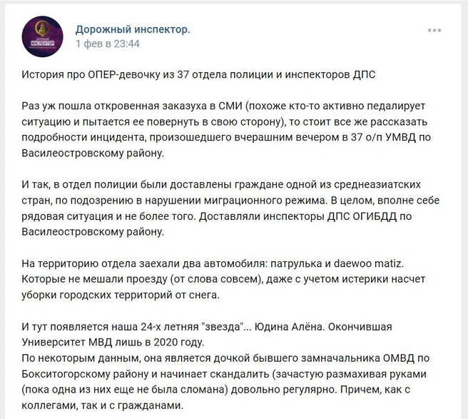 Источник: Дорожный инспектор.