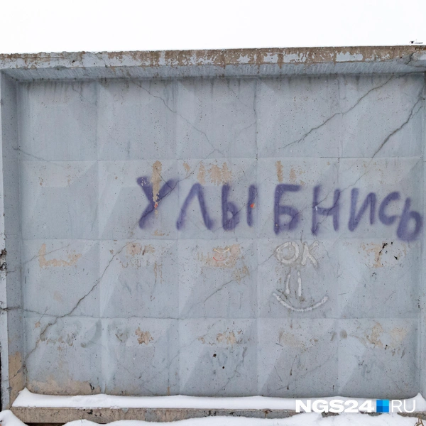 Ок | Источник: Мария Ленц / NGS24.RU