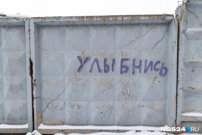 Окей | Источник: Мария Ленц / NGS24.RU
