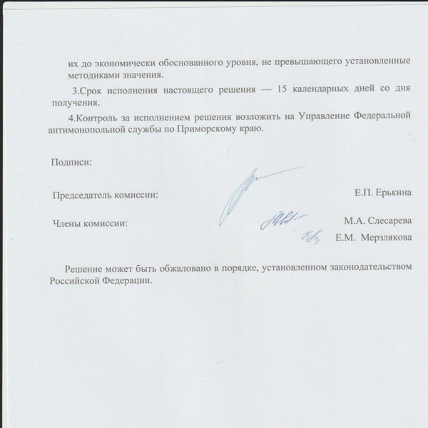 Источник: Максим Чихунов. Политик и правозащитник / Telegram-канал