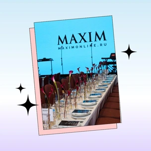 MaximOnline наградил участников проекта «Топ-50 историй мужчин MAXIM»