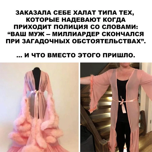 Источник: соцсети