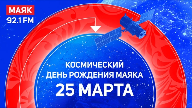 Источник: ГТРК «Самара»
