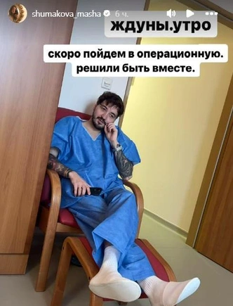 Слава Гусев