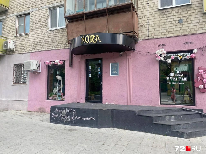 Кафе не работает с июня | Источник: Екатерина Бурлева / 72.RU