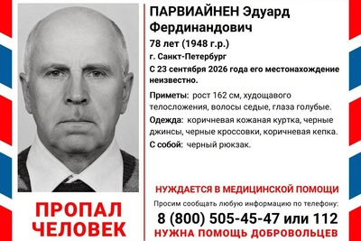 Пропал тезка родственника семьи, укрывшей Ленина