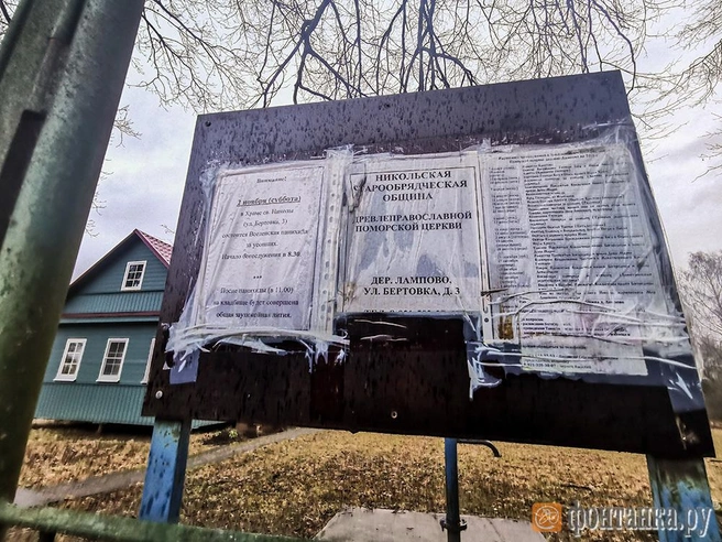 Источник: Ксения Потеева/"Фонтанка.ру"