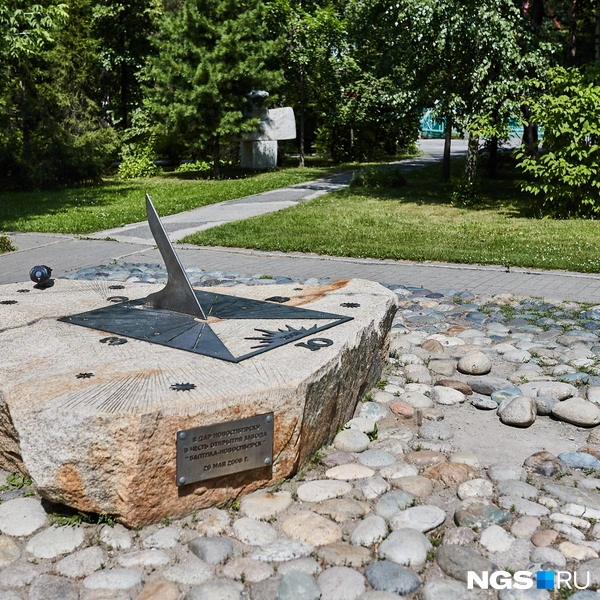 Солнечные часы в честь открытия завода «Балтика-Новосибирск» установили здесь в 2008 году | Источник: Александр Ощепков / NGS.RU