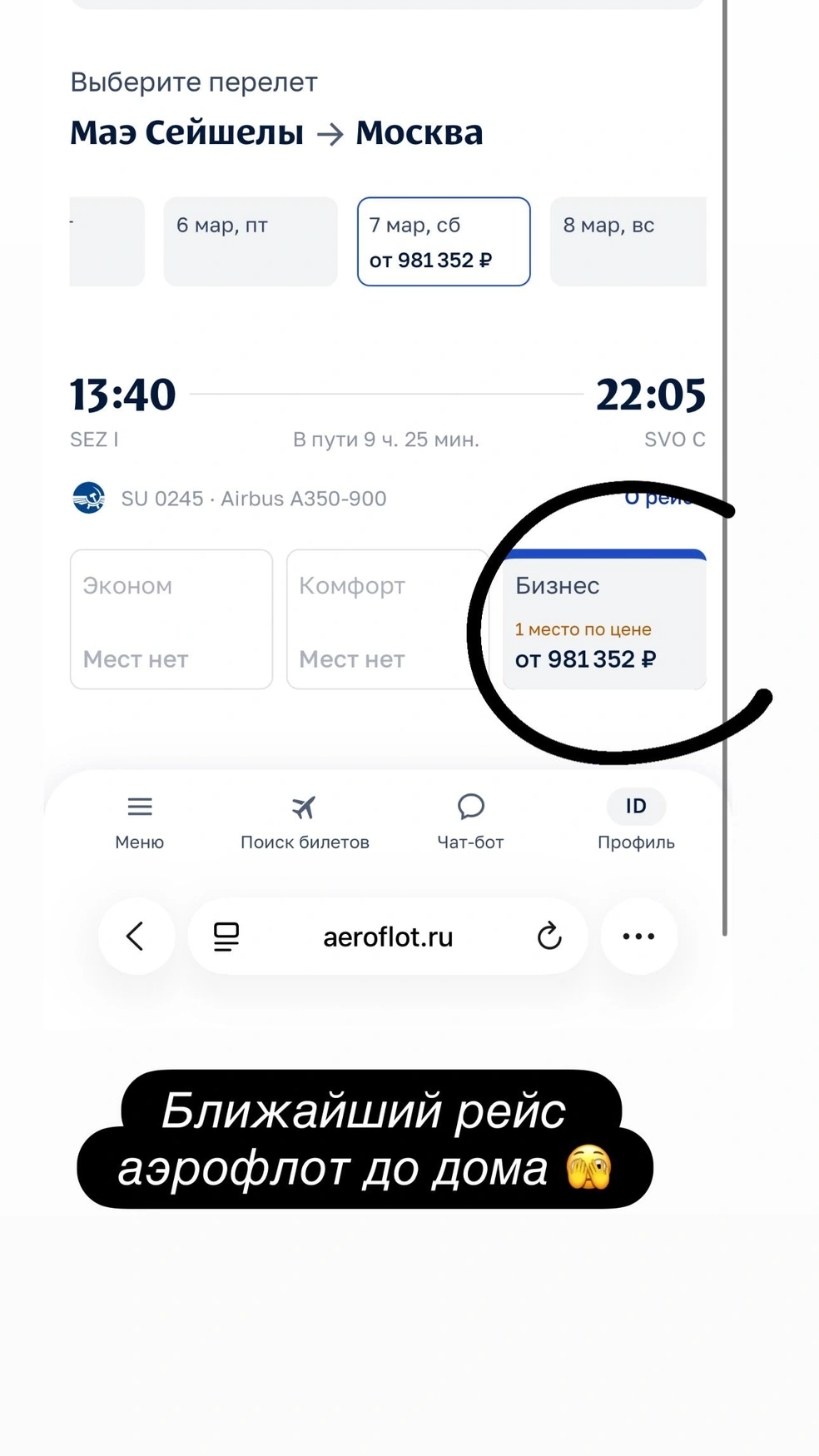 Источник: ilana7788 / Instagram (экстремистская организация, деятельность запрещена на территории РФ)