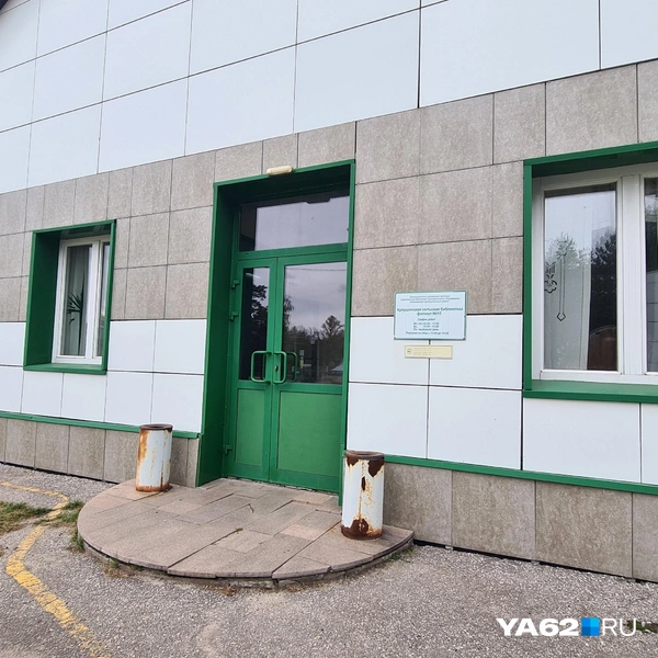 Недалеко находится сельская библиотека | Источник: Светлана Коновалова / YA62.RU