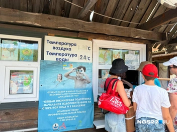 Цена за вход — 800 рублей | Источник: Полина Шевчукова / NGS22.RU